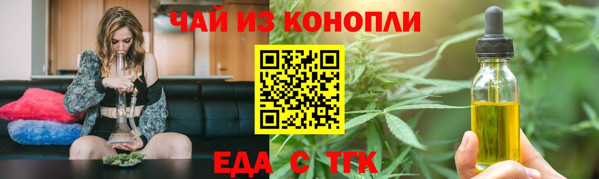 Лесной  Canna-Cookies марихуана  Вход с VPN 