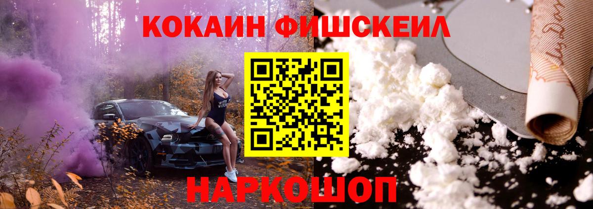Кокаин 98% Лесной