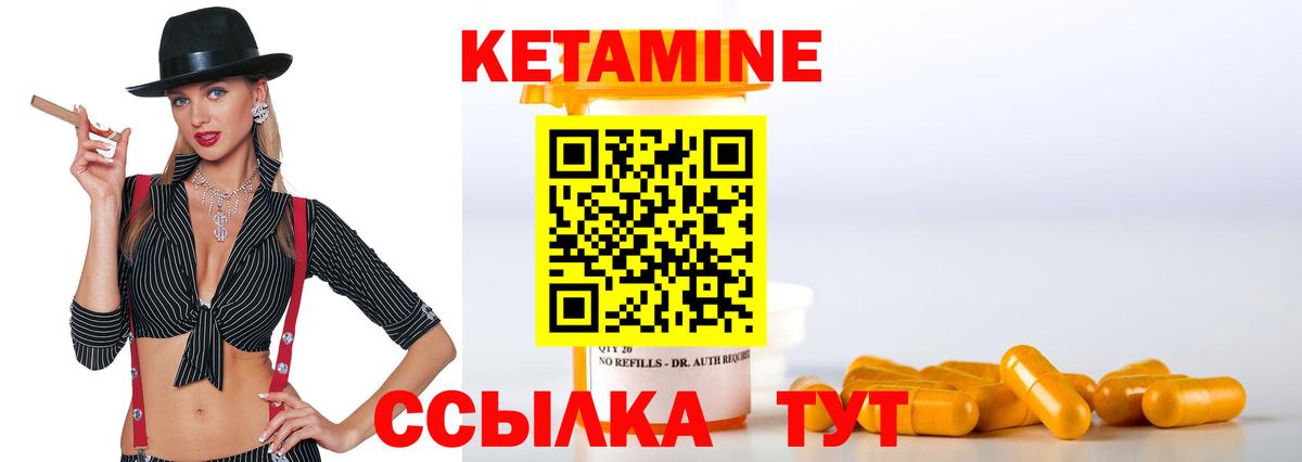 КЕТАМИН VHQ  Вход с VPN  MEGA ссылка  Лесной  Кетамин ketamine 