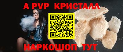 мдпв Северобайкальск