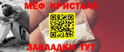 мдпв Северобайкальск