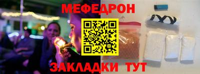 гидра Севастополь