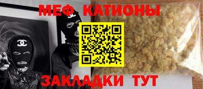 мдпв Северобайкальск