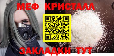 мдпв Северобайкальск