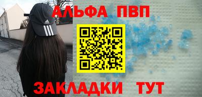 альфа пвп VHQ Свободный