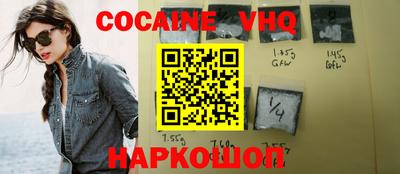 альфа пвп VHQ Свободный