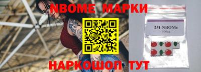гидра Севастополь