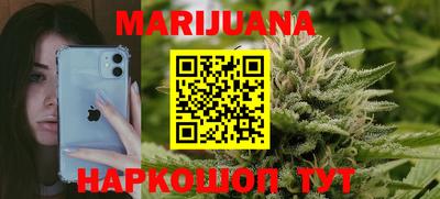 гидра Севастополь