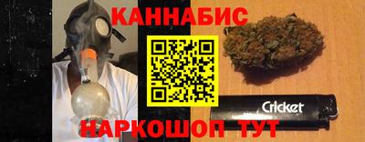 гидра Севастополь
