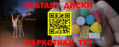 гидра Севастополь