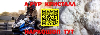 гидра Севастополь