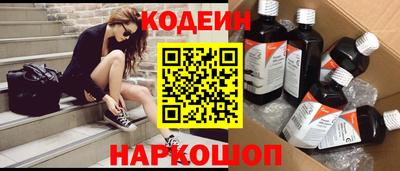 гидра Севастополь