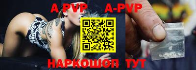 альфа пвп VHQ Свободный
