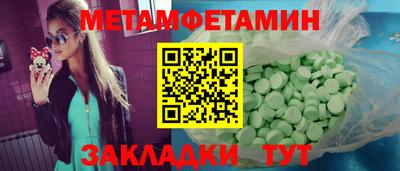 гидра Севастополь