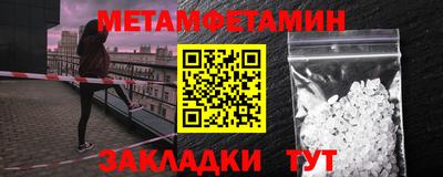 мдпв Северобайкальск