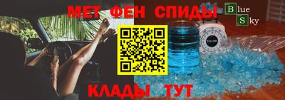 гидра Севастополь