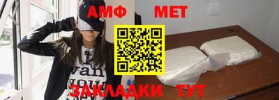 гидра Севастополь