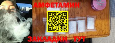 альфа пвп VHQ Свободный