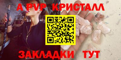 мдпв Северобайкальск