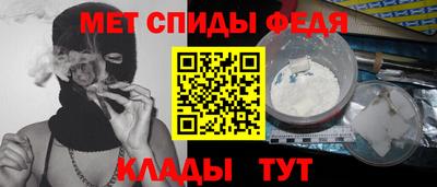 мдпв Северобайкальск