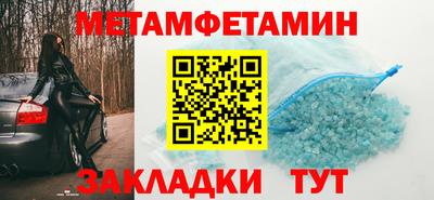 гидра Севастополь