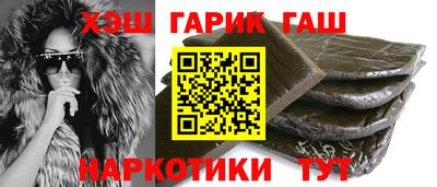гидра Севастополь