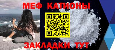 гидра Севастополь