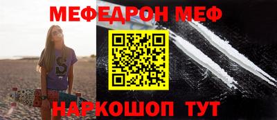 мдпв Северобайкальск