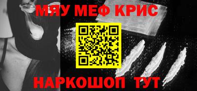 гидра Севастополь