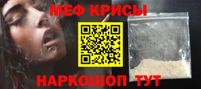 гидра Севастополь