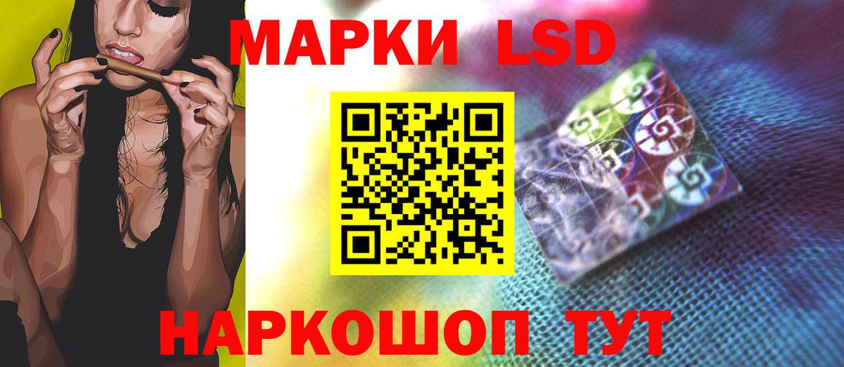 Лсд 25 экстази  ЛСД экстази кислота  LSD-25 экстази ecstasy  Вход с VPN  Лесной 