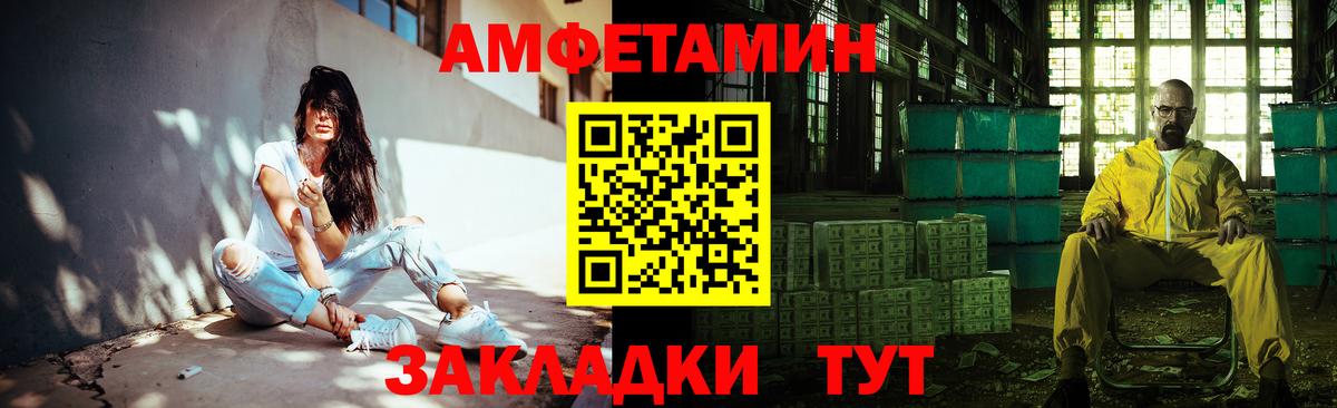 Первитин Methamphetamine Лесной