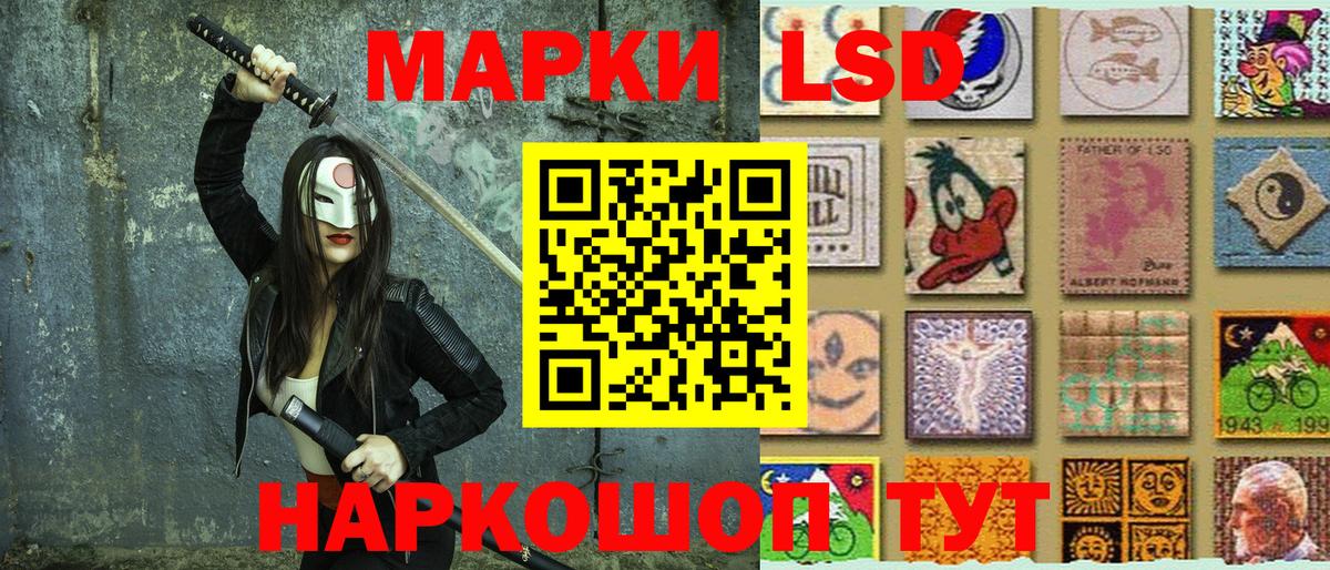 Марки 25I-NBOMe 1500мкг  Вход с VPN  Лесной 